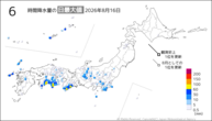 16日の6時間降水量の日最大値の分布図