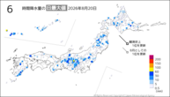 昨日の6時間降水量の日最大値の分布図