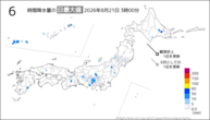 今日の6時間降水量の日最大値の分布図