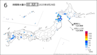 29日の6時間降水量の日最大値の分布図