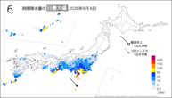 6日の6時間降水量の日最大値の分布図