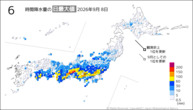 一昨日の6時間降水量の日最大値の分布図