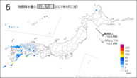 23日の6時間降水量の日最大値の分布図
