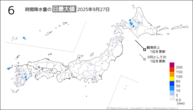 27日の6時間降水量の日最大値の分布図