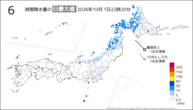 今日の6時間降水量の日最大値の分布図