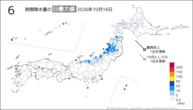 16日の6時間降水量の日最大値の分布図