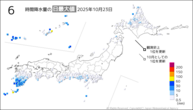 昨日の6時間降水量の日最大値の分布図