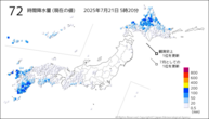 72時間降水量（現在の値）の分布図