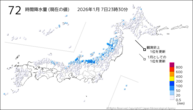 72時間降水量（現在の値）の分布図
