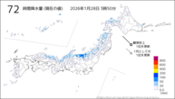 72時間降水量（現在の値）の分布図