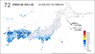 72時間降水量（現在の値）の分布図