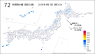 72時間降水量（現在の値）の分布図