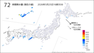 72時間降水量(現在の値)の分布図