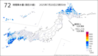 72時間降水量（現在の値）の分布図