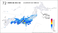 72時間降水量(現在の値)の分布図