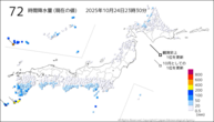 72時間降水量（現在の値）の分布図