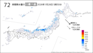 今日の72時間降水量の日最大値の分布図