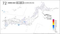 23日の72時間降水量の日最大値の分布図