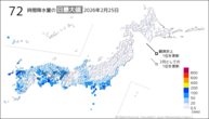 一昨日の72時間降水量の日最大値の分布図