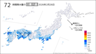 昨日の72時間降水量の日最大値の分布図