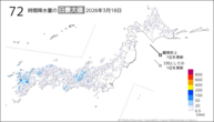 昨日の72時間降水量の日最大値の分布図