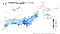 3日の72時間降水量の日最大値の分布図
