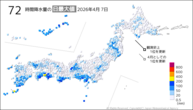 一昨日の72時間降水量の日最大値の分布図