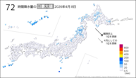 昨日の72時間降水量の日最大値の分布図