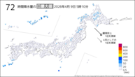 今日の72時間降水量の日最大値の分布図