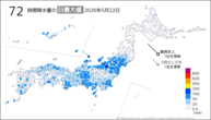 22日の72時間降水量の日最大値の分布図