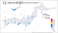 今日の72時間降水量の日最大値の分布図