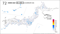 昨日の72時間降水量の日最大値の分布図