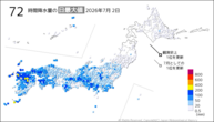 2日の72時間降水量の日最大値の分布図