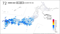 3日の72時間降水量の日最大値の分布図