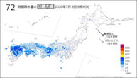 今日の72時間降水量の日最大値の分布図