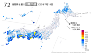 昨日の72時間降水量の日最大値の分布図
