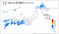 今日の72時間降水量の日最大値の分布図
