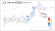 23日の72時間降水量の日最大値の分布図