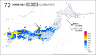今日の72時間降水量の日最大値の分布図