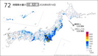 14日の72時間降水量の日最大値の分布図