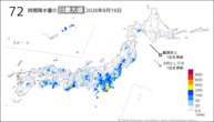 16日の72時間降水量の日最大値の分布図