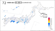 18日の72時間降水量の日最大値の分布図