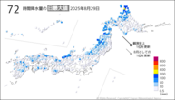 29日の72時間降水量の日最大値の分布図