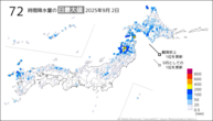 一昨日の72時間降水量の日最大値の分布図