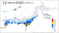 7日の72時間降水量の日最大値の分布図