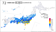 昨日の72時間降水量の日最大値の分布図