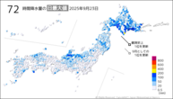 23日の72時間降水量の日最大値の分布図