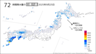 25日の72時間降水量の日最大値の分布図