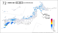 26日の72時間降水量の日最大値の分布図