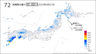 27日の72時間降水量の日最大値の分布図